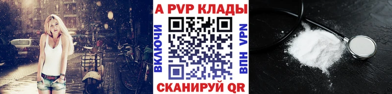 Alpha PVP Соль  Дмитриев 