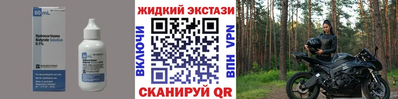 БУТИРАТ оксибутират  Дмитриев 