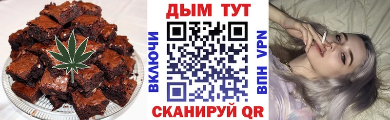 дарнет шоп  Дмитриев  мега рабочий сайт  Cannafood марихуана 