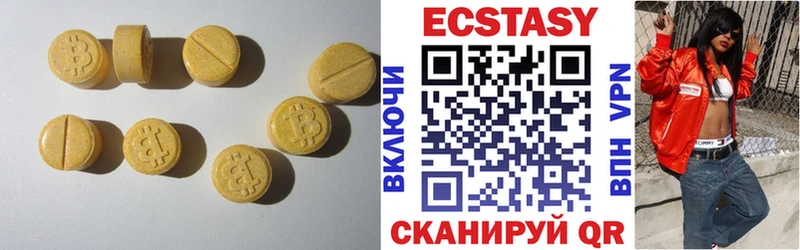 ЭКСТАЗИ диски  блэк спрут вход  Дмитриев 