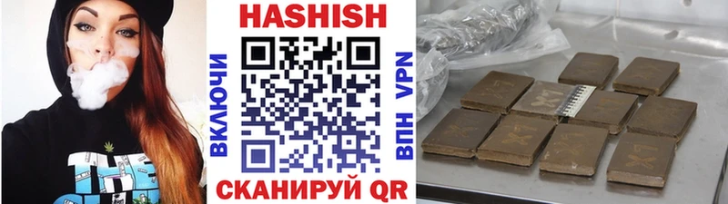 ГАШИШ ice o lator  Дмитриев 
