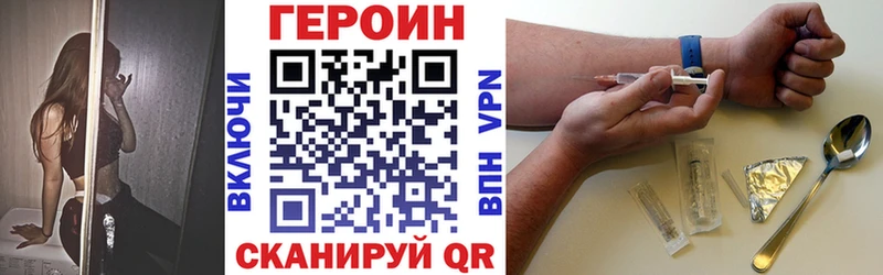 Героин гречка  Дмитриев 