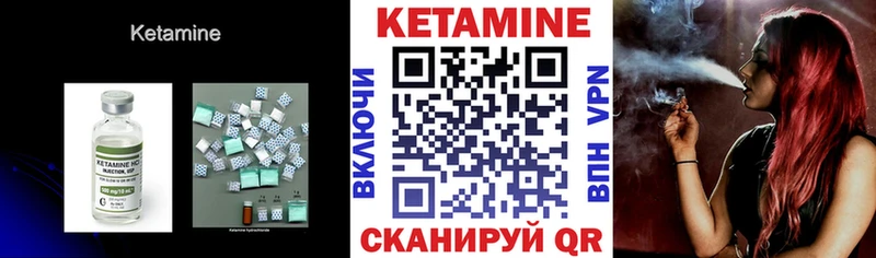 Кетамин VHQ  ссылка на мегу онион  Дмитриев 