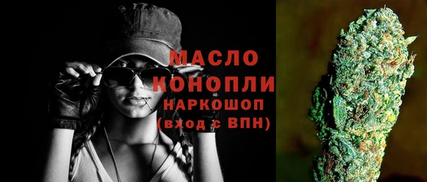 мяу мяу мука Горнозаводск