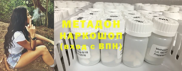 spice Горняк