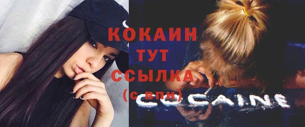 марихуана Вязьма