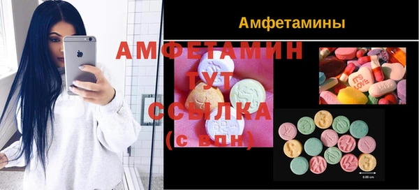 ECSTASY Вязники