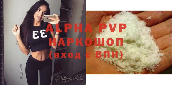 мяу мяу мука Горнозаводск