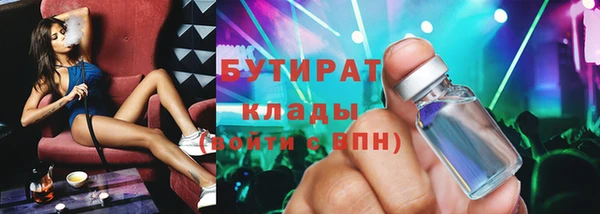 шишки Анжеро-Судженск
