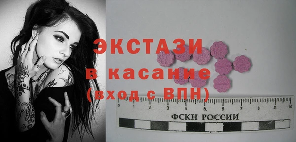 ECSTASY Вязники