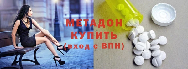 каннабис Вяземский