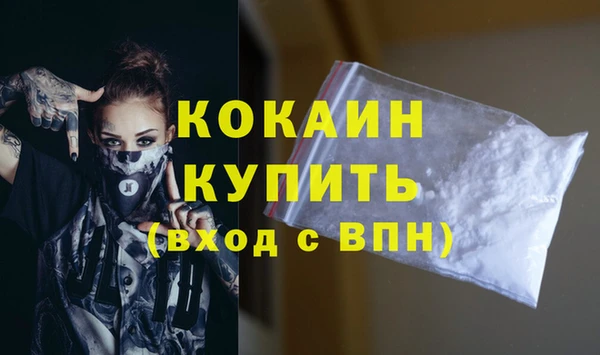 каннабис Вяземский