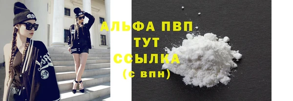 apvp Волоколамск