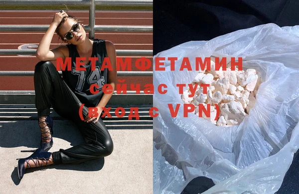 мяу мяу мука Горнозаводск