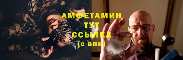 мефедрон VHQ Гусь-Хрустальный