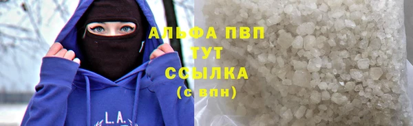 мяу мяу мука Горнозаводск