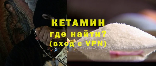 мяу мяу мука Горнозаводск