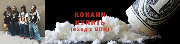 мяу мяу мука Горнозаводск