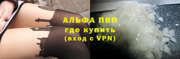 мяу мяу мука Горнозаводск
