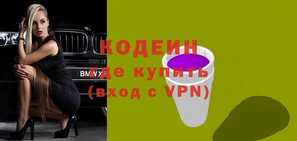 каннабис Вяземский