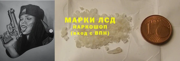 марихуана Вязьма