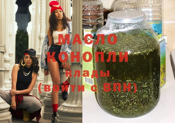 марихуана Вязьма