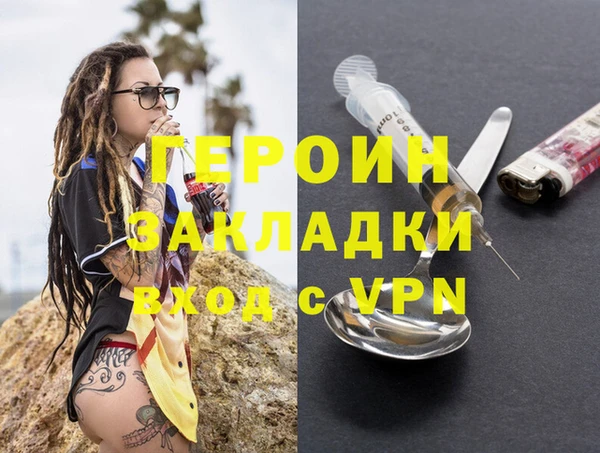 spice Горняк
