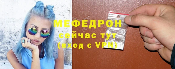 марихуана Вязьма