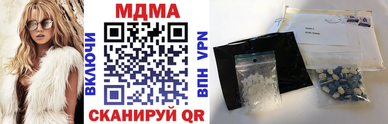 MDMA VHQ  кракен сайт  Дмитриев 