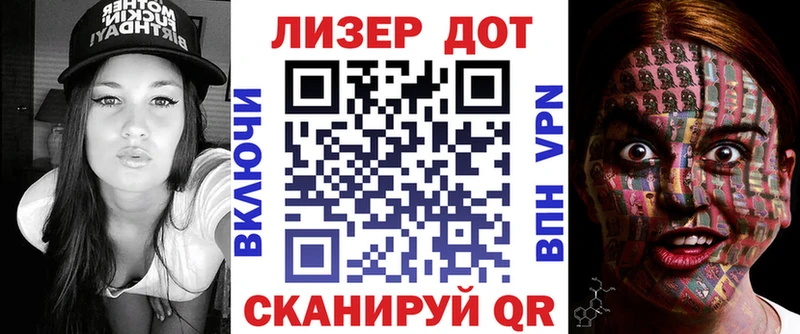 Марки N-bome 1,8мг  гидра tor  Дмитриев  где найти  