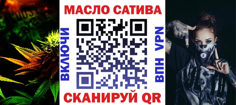 наркошоп  Дмитриев  ТГК THC oil 